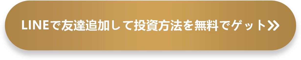 今すぐオンラインで無料体験する